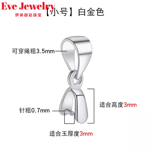 Fat Donglai same style boutique platinum pt950 buckle Pt950 pendant buckle 18 rose gold gold crystal platinum pendant buckle