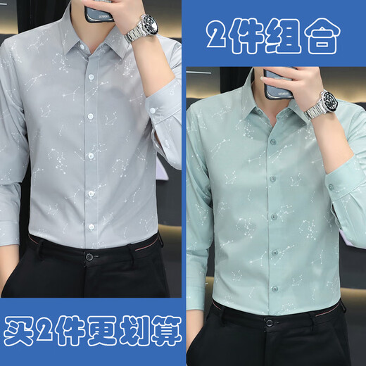 Huasidu official self-operated flagship store 2023 autumn new ice silk shirt men's thin high-end trendy casual upper 341 gray + 341 green L 105-119Jin Jin equals 0.5 kg Huasidu official self-operated flagship store 2023 autumn new ice silk shirt men's thin high-end trendy casual upper 341 gray + 341 green L 105-119Jin Jin equals 0.5 kg