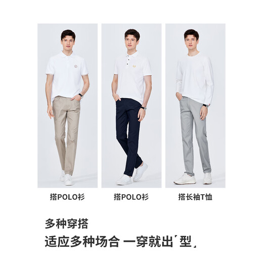 
Navigare Italian small sailing cool casual pants men's spring fashion commuter breathable trousers comfortable thin ice silk pants Cuba sand size 32