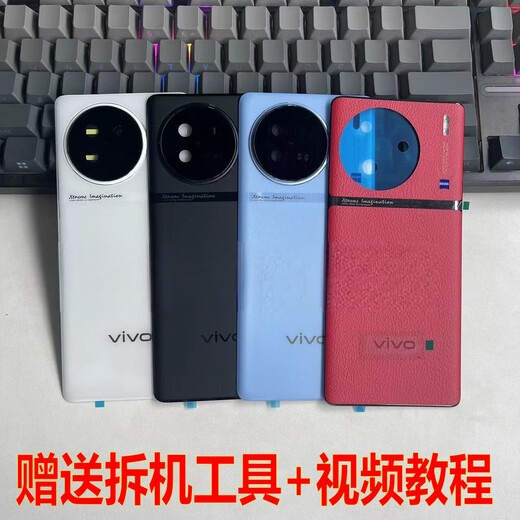 Judao is suitable for vivoX90 pure original back cover glass x90pro original disassembled rear shell battery cover back shell shell x90x90s original film to black single back cover