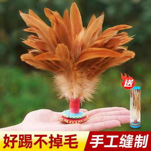 Bibiqi handmade feather shuttlecock for children and primary school students competition shuttlecock sports special adult shuttlecock shuttlecock fitness key