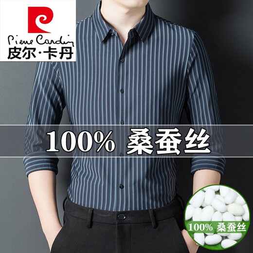 
Pierre cardin high-end mulberry silk high-end men's long-sleeved shirt for spring and autumn thin mark-free and iron-free casual breathable shirt 9928 style-Shangqing 165/M [Suggested 90-120 Jin [Jin equals 0.5 kg]]