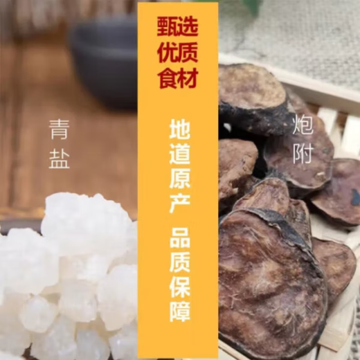 
BFE Green Salt Cannon Aconite Tooth Powder, Teacher Ni Haixia Traditional Chinese Medicine 150g Plant Tooth Powder, a box