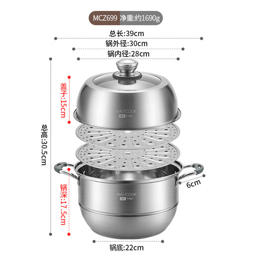 Meichu (MAXCOOK) steamer 304 stainless steel, household large capacity high cover visual temperature-sensitive soup steamer, gas induction cooker, universal temperature-sensitive double-layer composite steamer MCZ699 30cm