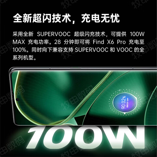 OPPO 100W data cable original flash charging charging cable findx6pro findx7Ultra Reno10pro+ k11 K12 65W67W80W mobile phone fast charging 100W super flash charging cable (1 meter 12A) OPPO original