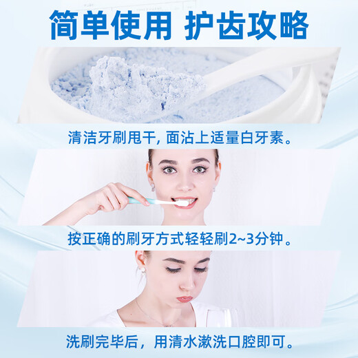 Diwang [British brand 70g] tooth cleaning powder, pearl cleansing teeth, beautiful teeth, cigarette tartar, yellow tooth stains for smokers