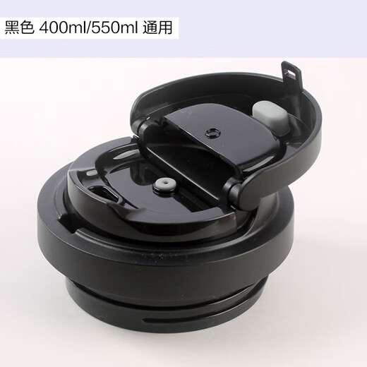 乐扣乐扣遇见元气保温杯盖子配件LHC3249/3271咖啡杯弹跳盖子 白 波普黄色