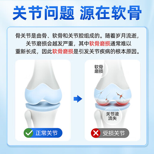 Peking Tongrentang Gastrodia Eucommia Ulmoides Blatt Pingwo Ju Sanqi Tongluo Tabletten Gastrodia Sanqi Tongluo Tabletten Gelenkschmerzpflege für mittlere und ältere 2 Flaschen 240 Tabletten [Behandlungspaket]