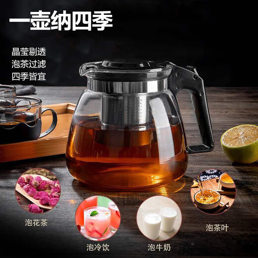 One pot and four cups tea set Large capacity glass tea cup with filter High temperature resistant kettle Tea set without base 1000ML One pot + four cups set 1 piece