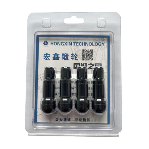 Special valves for Hongxin forged wheels and Hongxin wheels (customer service only, consult customer service before placing an order) (special craftsmanship added)