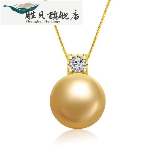 Shengbei 13-14mm seawater pearl large particle pendant 18K gold square square chromium oxide gold 13-14mm