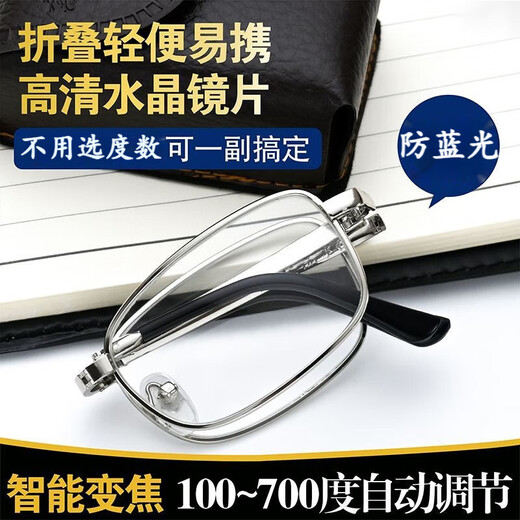 Gafas de lectura de Onevan para los hombres zoom automático para hombres 100-700 grados plegables gafas de flores inteligentes de 50-60 años de edad para mujeres anti-azul luz [marco dorado plegable] Gasos de lectura de zoom automático