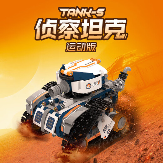 Ubtech Serienpanzer Sport Edition Building Block Toy Programming Roboter Geburtstagsgeschenk für Kinder im Alter von 6 bis 15 Jahren Serienpanzer Sport Edition