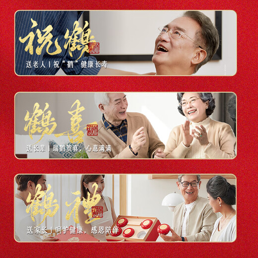 Chuangdi Boîte-cadeau Wild Black Wolfberry Qinghai spécialité Nutritional Health Gift pour préserver les cadeaux aux parents et aux anciens leader Client Nutritional Products