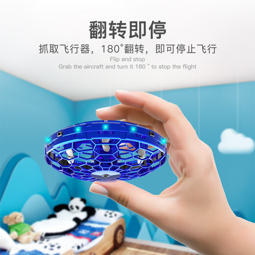 
TESIMAI Children's Day Gift UFO Sensing Vehicle 6-10-year-old boy toys 8-12-year-old kids birthday gift UFO Sensing Vehicle - Blue [TSM] Black Technology Gesture Sensing UFO Vehicle UFO Vehicle UFO Vehicle UFO Vehicle Disc