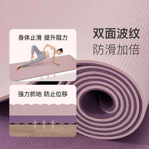 KeepTPE瑜伽垫健身垫男女运动垫舞蹈垫训练垫家用跳绳防滑隔音减震