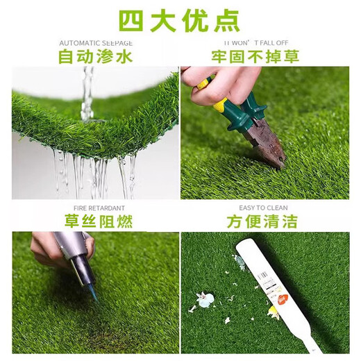 Moyi simulated lawn carpet, fake turf, green plastic enclosure, artificial grass bedding, kindergarten artificial floor mat, outdoor 20mm encrypted grass, high quality green bottom, 1 meter wide and 5 meters long