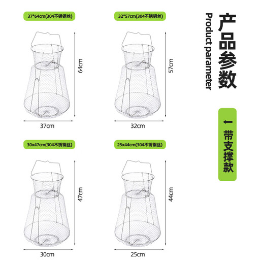 Fishing haha folding wire fish basket net bag fishing net fish metal stainless steel wire fish cage foldable 30cm 0.47m (304 stainless steel wire) with support