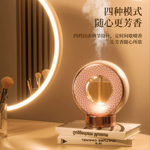 Mibeli's new aromatherapy machine, automatic fragrance machine, smart essential oil fragrance machine, home bathroom deodorizing air diffuser, AI radar sensor automatic fragrance machine + 1 bottle of essential oil