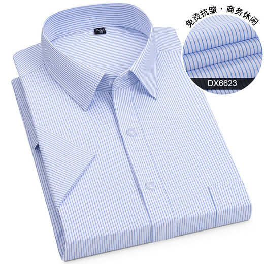 G2000男士短袖衬衫男夏季棉质薄款商务百搭休闲正装免烫透气衬衣 蓝条dx6623 38