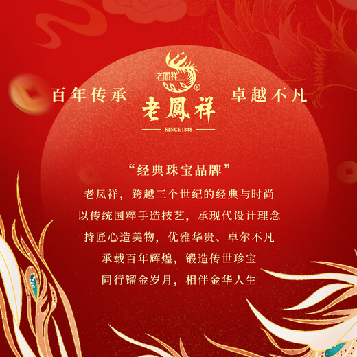 老凤祥黄金手链女士足金玫瑰转运珠手镯纯金手饰情人节520送女朋友礼物 玫瑰花手链约0.3g 配银手链+品牌礼盒
