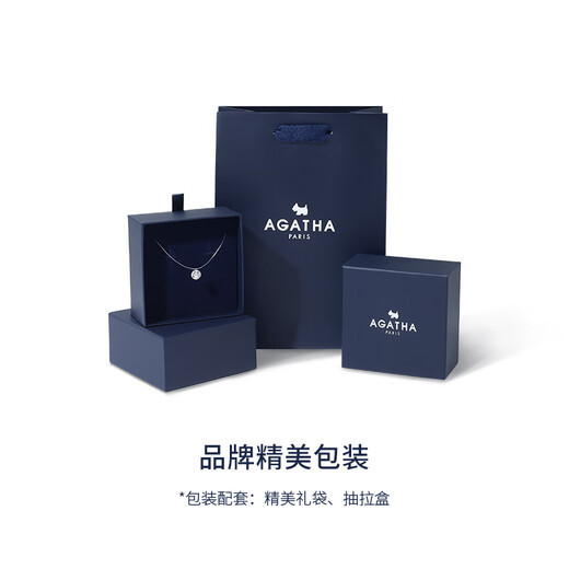 AGATHA/Aijiasha French Rio enamel earrings for women, birthday gifts for girlfriends and best friends, high-end earrings