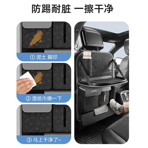 ZhuaiMao (ZhuaiMao) car seat back storage bag rear seat back hanging bag storage artifact back storage bag storage rack car supplies embossed rose night 2 [with dining table + waterproof bucket]