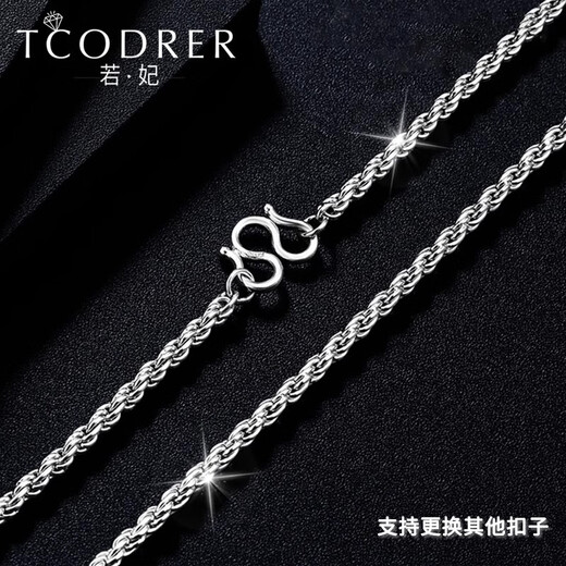 Ruofei platinum men's necklace pt950 platinum necklace men's simple trendy brand hemp rope necklace men's solid necklace gift platinum 950 length 60-65cm weight 53-55 grams