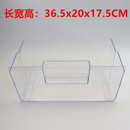 Suitable for TCL refrigerator drawer accessories freezer box refrigeration box BCD-205TF1/167KF1/183KF1 No. 9 micro-freezer drawer - Consult customer service to check delivery