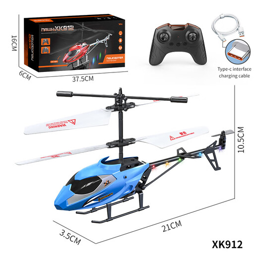 
New 3.5-pass remote control helicopter USB charging drop-resistant and collision-resistant model toy remote control aircraft children's toys 10 minutes of battery life 8088 black sensing remote control flight