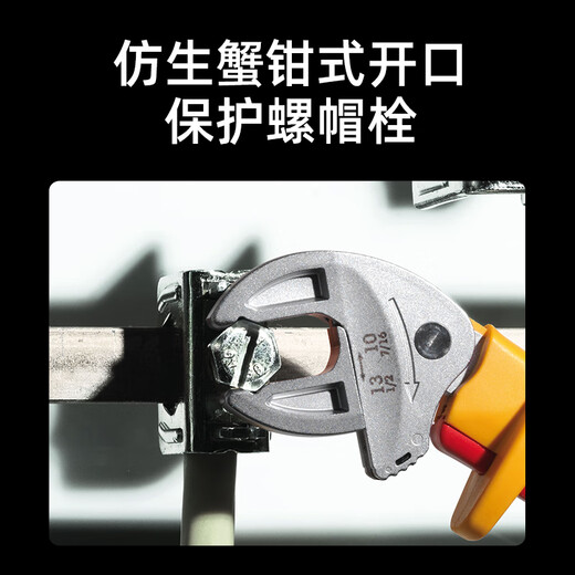 WERA insulated open-end wrench set Joker6004 ratchet principle self-adjusting open-end wrench imported electrician set 4-piece set (05020170001)