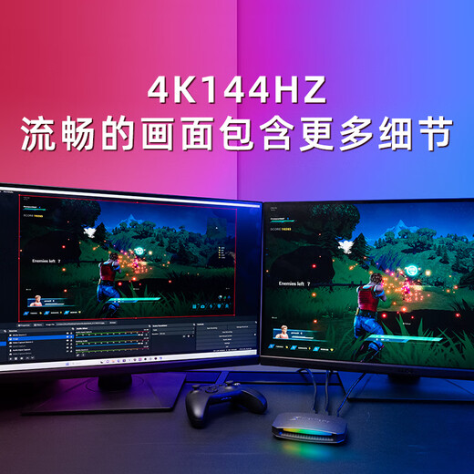 AVerMedia GC553G2B high-definition 4K144 video capture card hdmi2.1 game console ps5pro/xbox/compatible with switch2/mobile games/camera professional event live broadcast equipment