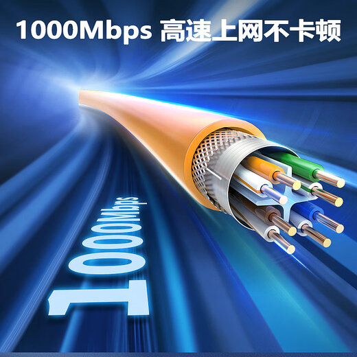 
Super six gigabit cat6 dual shielded network cable outdoor waterproof monitoring high-speed computer broadband network cable Class 7 dual shielded QS6172A 10 Gigabit 5G high 100m