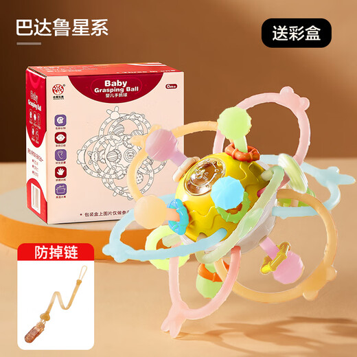 Qiaran Japanese Manhattan Ball Baby 0-3-6-12 Months Can Bite Food Grade Silicone Pacifier 0-6 Months Combination Pack Hand-grabbing Ball + Anti-drop Chain