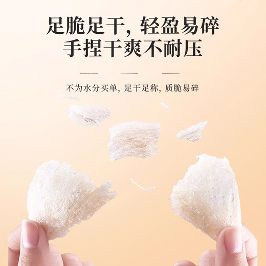 
Bird's nest dry cup pregnant women Indonesia and Malaysia imported traceability special grade dry bird's nest tonic for bird's nest gift box [big cup] 9A traceability bird's nest 100g + gift pack bee sugar