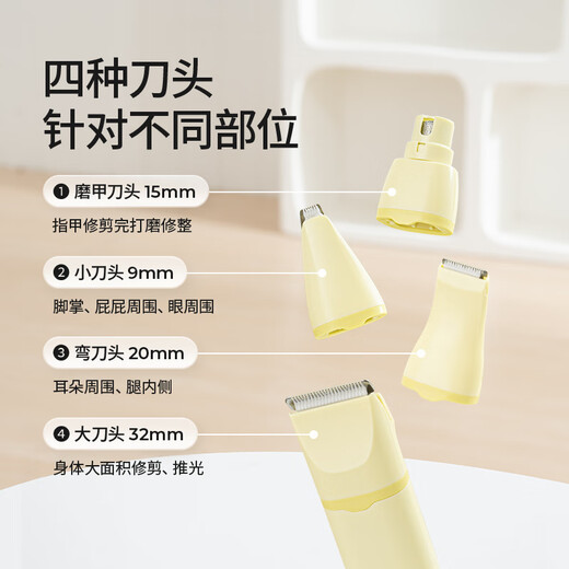 Mango pet shaver cat foot shaver dog hair clipper electric clipper clipper trimmer 3 in 1 electric clipper