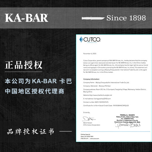 KA-BAR imported from the United States KA-BAR outdoor stainless steel portable tactical claw knife multi-functional camping small straight knife TDI 1477CB brown handle half-tooth combination blade