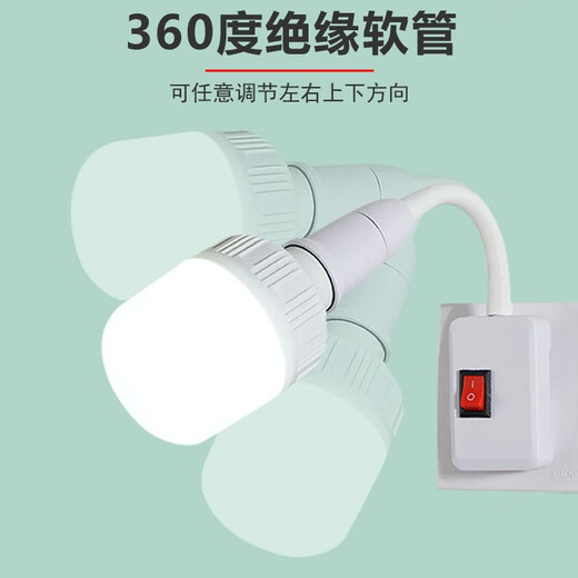 Aoyanlai lamp that does not require wiring Internet celebrity table lamp wall bedroom wall lamp no wiring plug-in no punching lighting section three-plug socket + 10W white light key switch