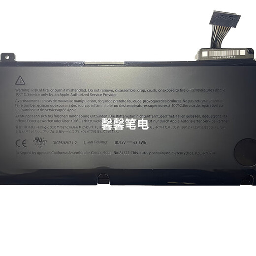 HCDZ eignet sich für den ursprünglichen Apple MacBook Pro 13 'A1278 A1322 2009-2012 Laptop-Batteriestandard A1322 Batterie
