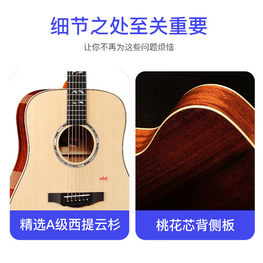 卡马（KEPMA）A1旗舰全单民谣木吉他指弹唱卡玛男女生进阶演奏级吉它 A1E-OM原木色【电箱款】