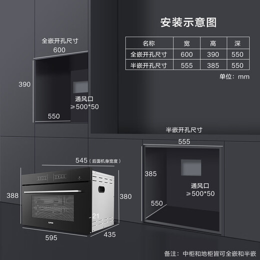 SUPOR embedded steaming oven all-in-one home oven self-cleaning electric steaming oven multifunctional large capacity 40L ZKQD40-609