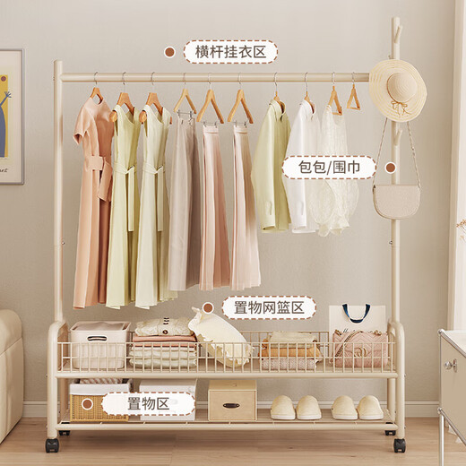 Weiliang multifunctional entrance door coat rack floor-standing cream-style clothes rack floor-standing clothes rack removable bedroom storage rack cream white 120cm double-layer storage rack