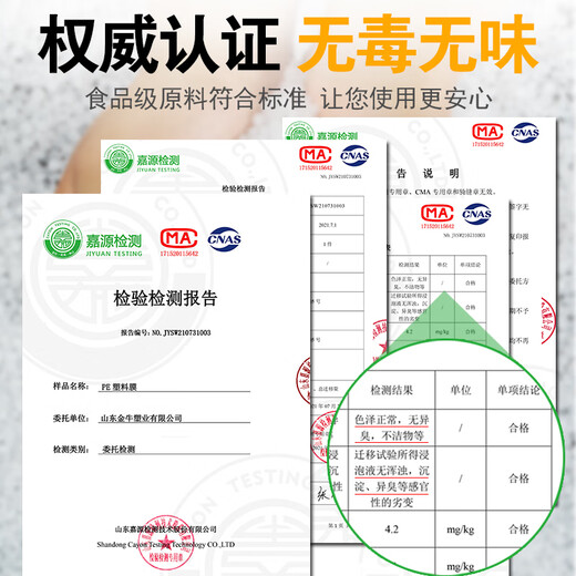 Left card thickened transparent plastic cloth film greenhouse plastic film waterproof rainproof cloth dust-proof window decoration insulation plastic paper 30S thickened version 2 meters wide 2 meters long