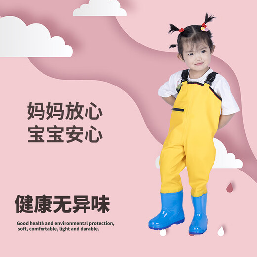 Chuangjingyi selects children's waders for playing in the water, rain boots, kindergarten fishing pants, children's men and women catching fish, beach rain pants, children's yellow overalls, with mouth 24 (shoe inner length 15cm)