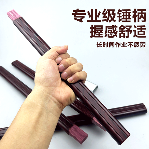 Australia and New Zealand claw hammer handle hammer handle epoxy resin insulated handle woodworking hammer handle anti-bending and durable super hard claw hammer handle + sheath