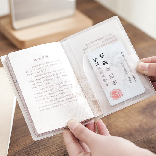 Kinder -Haushaltsregistrierungsbuchschutzbuch Cover mattes chinesisches Passschutzschutzschutz mattes transparentes wasserdichtes PVC -Zertifikat Set Travel Japan Mattstil - Passabdeckung 2 Einzelpaket Einzelpaket
