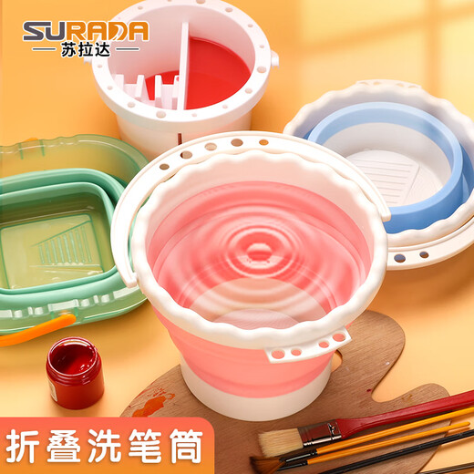 苏拉达(Surada)洗笔桶 可插笔水桶多功能调色盘洗笔筒美术绘画颜料画笔桶便携画画打水桶 洗笔桶+盖套装D-681 速写 马克笔绘画