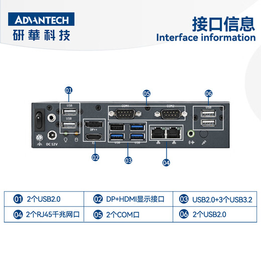 ADVANTECH研华工控机迷你主机电脑EPC-T4218JW-CNY0E制造业交通医疗智能科技工业服务器计算机设备 EPC-T4218JW-CNY0E 裸机
