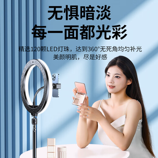 Shuotu live broadcast fill light photography floor stand LED soft light light mobile phone camera live broadcast room ring light portable shooting light special remote control live broadcast light stand video light