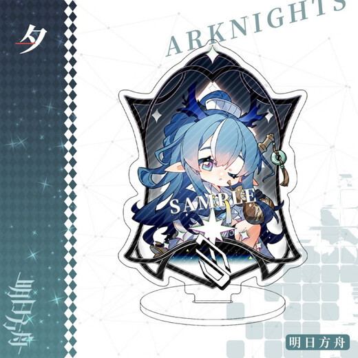 Arknights Standing Tabletop Decoration Acrylic Interlayer Millet Xi Nian Lin Zhongyue Ling Peripheral Unofficial Valley Fangzi YC-9863 Standing Board